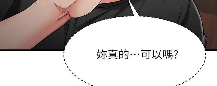 第48话25