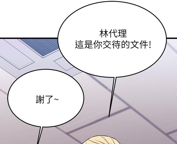 第123话5