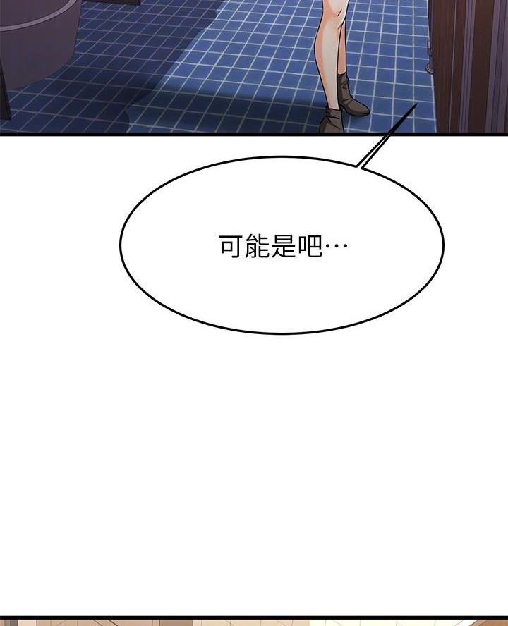 第86话32