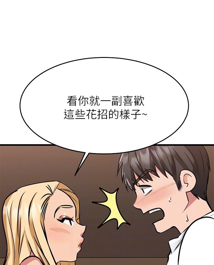第94话36