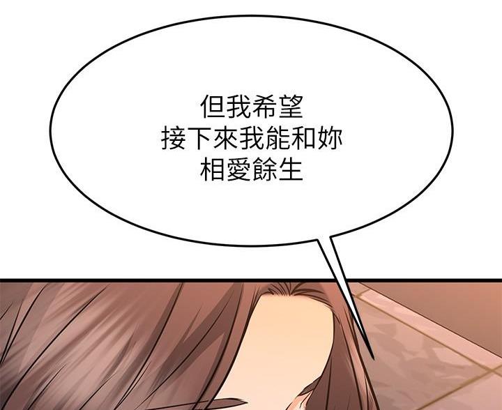 第120话59