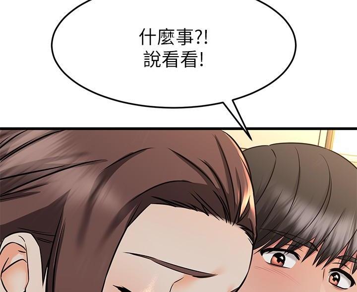 第116话42