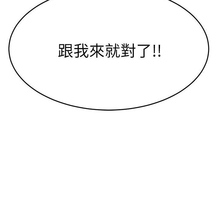 第75话87