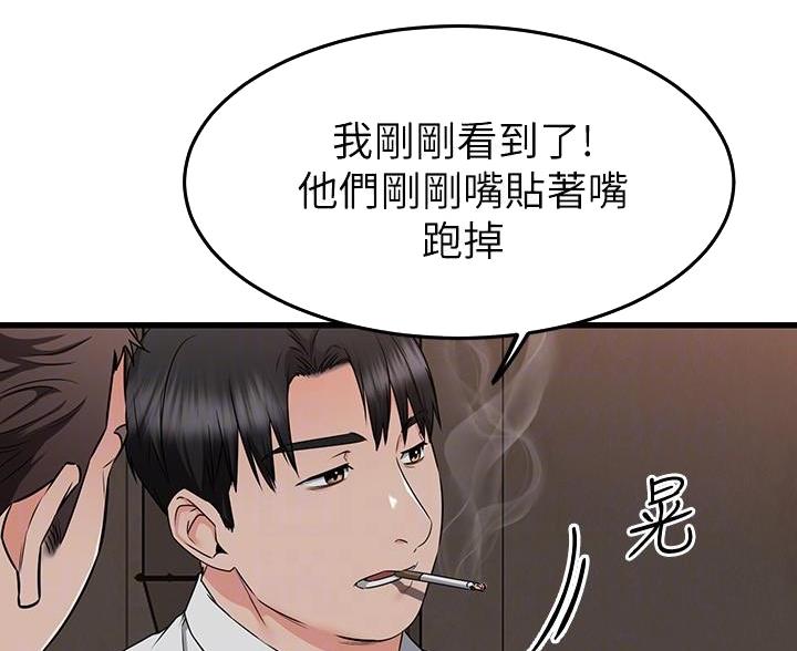第120话19