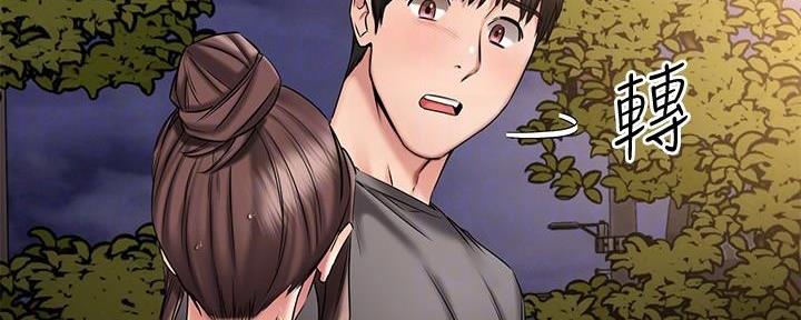 第36话76