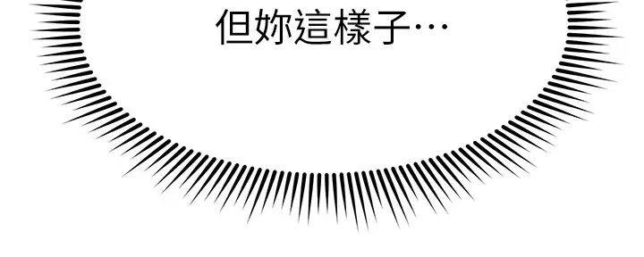 第51话65