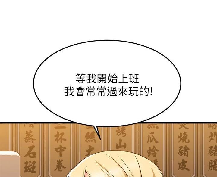第116话13