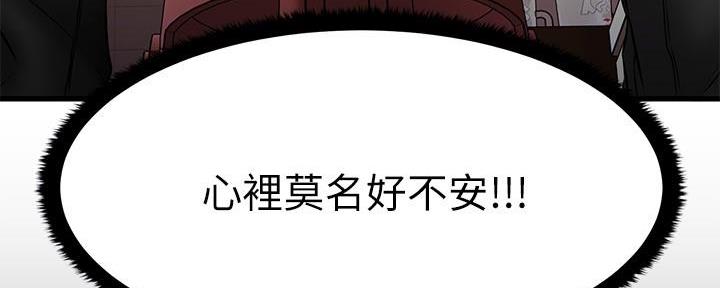 第22话53