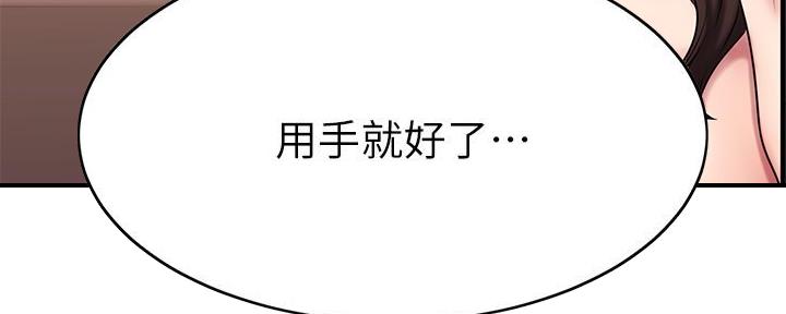 第52话102