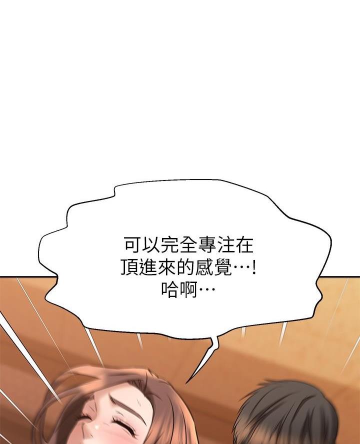 第80话60