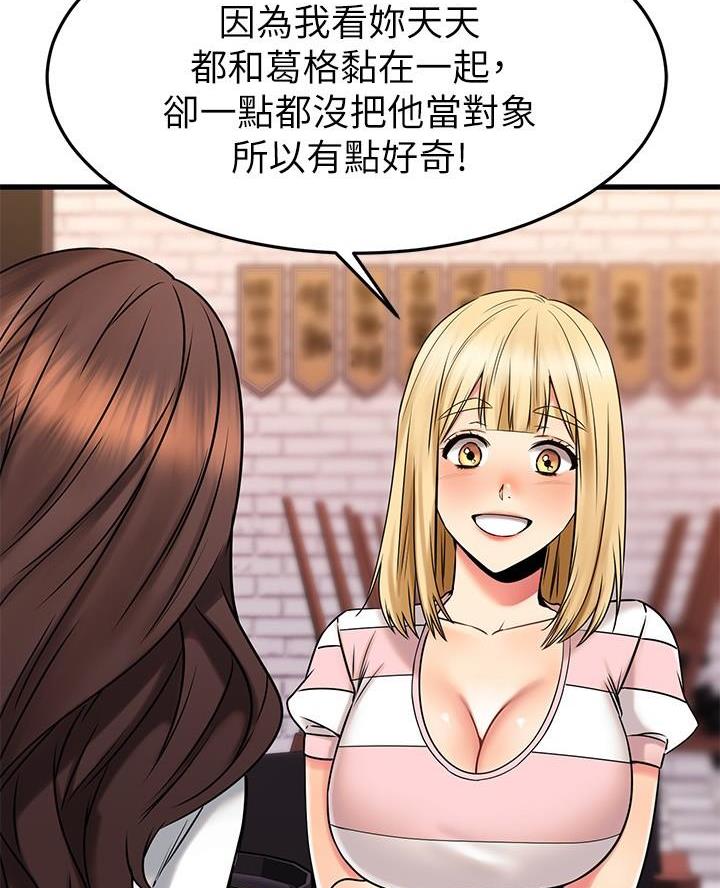 第83话16
