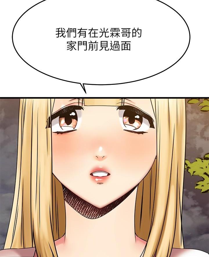 第88话5