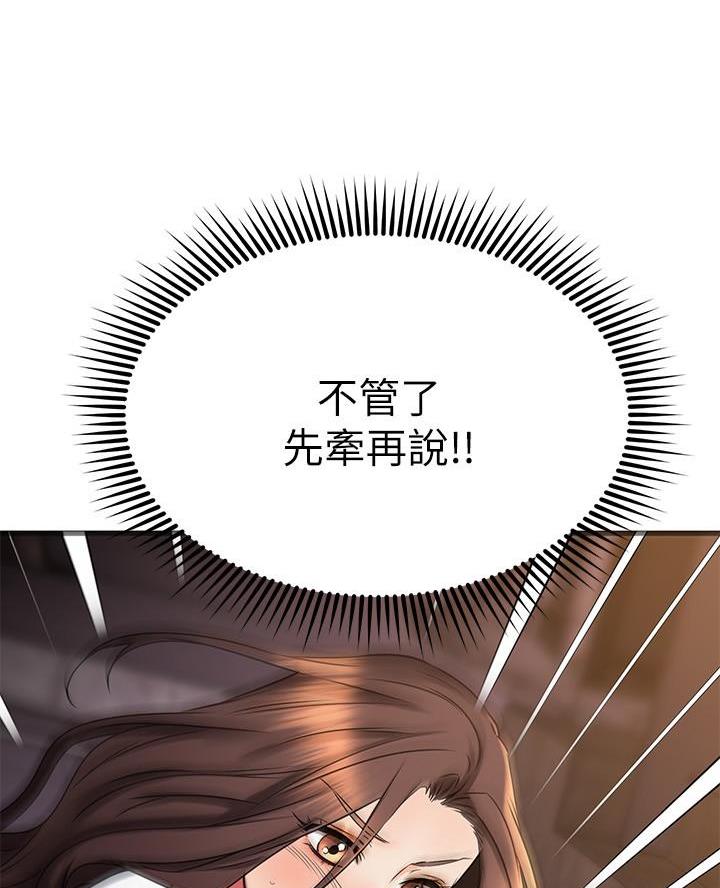 第81话62