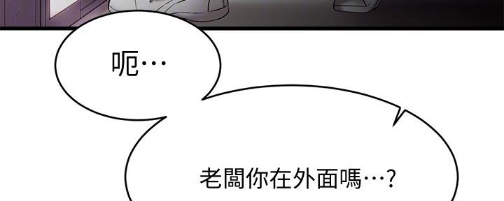 第20话33