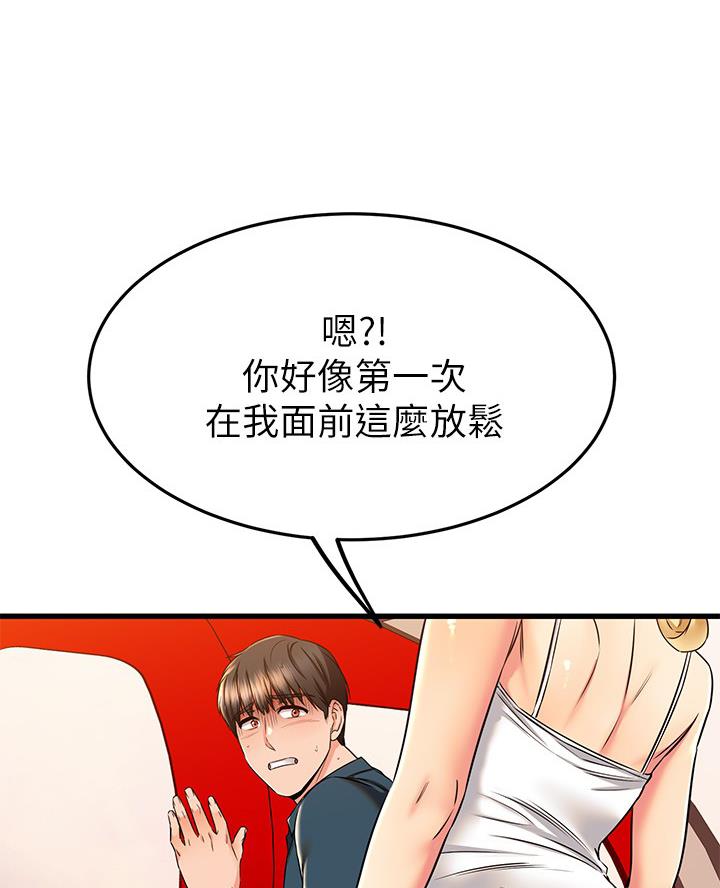 第106话34