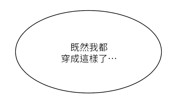 第62话67