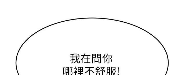 第61话8