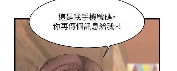 第2话51