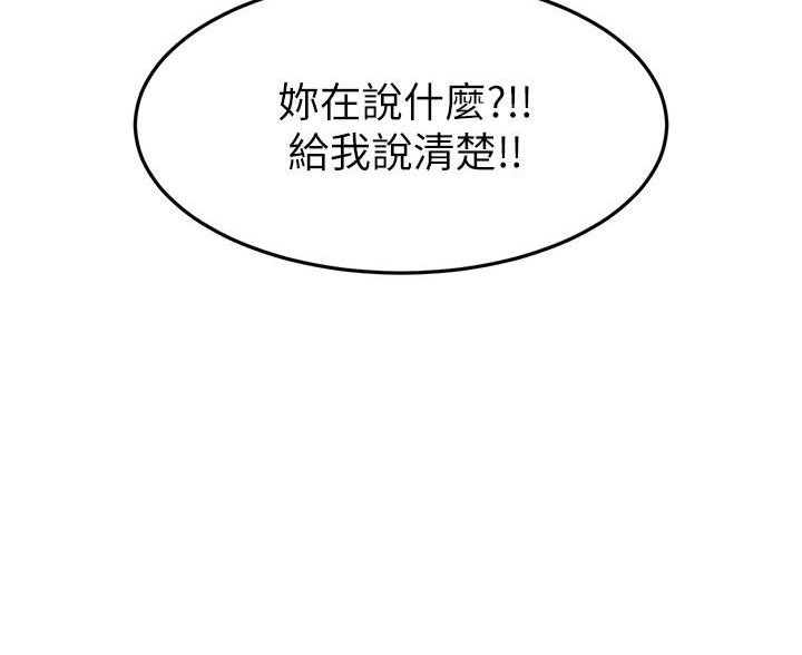第115话18