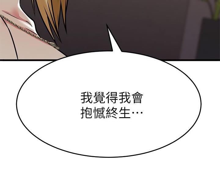 第110话23