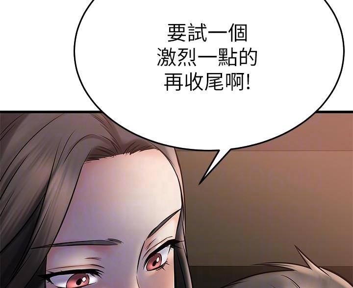 第73话39
