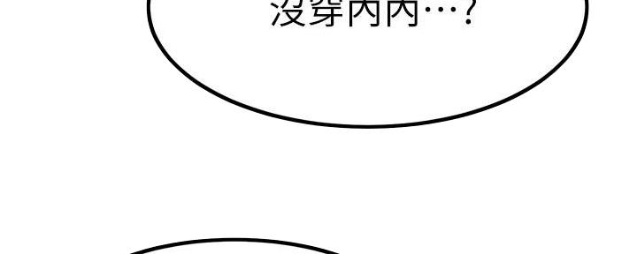 第19话139