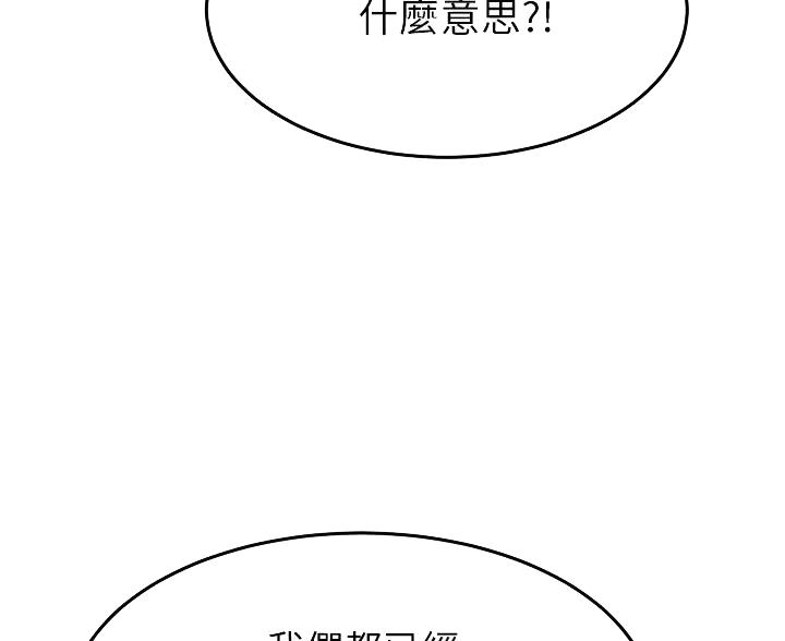 第115话32