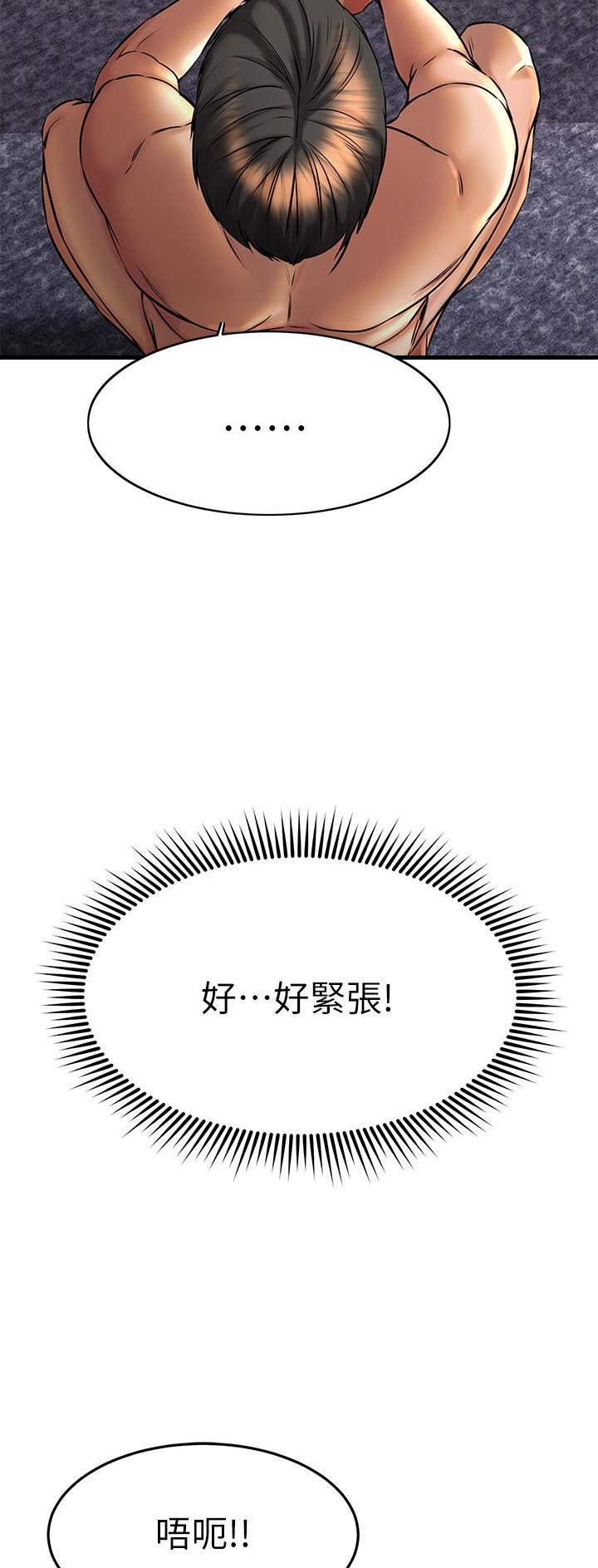 第79话11