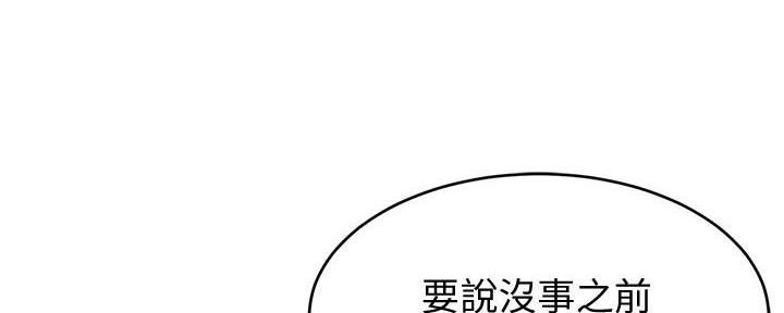 第25话10