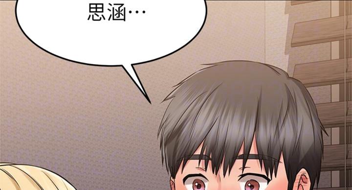 第64话24