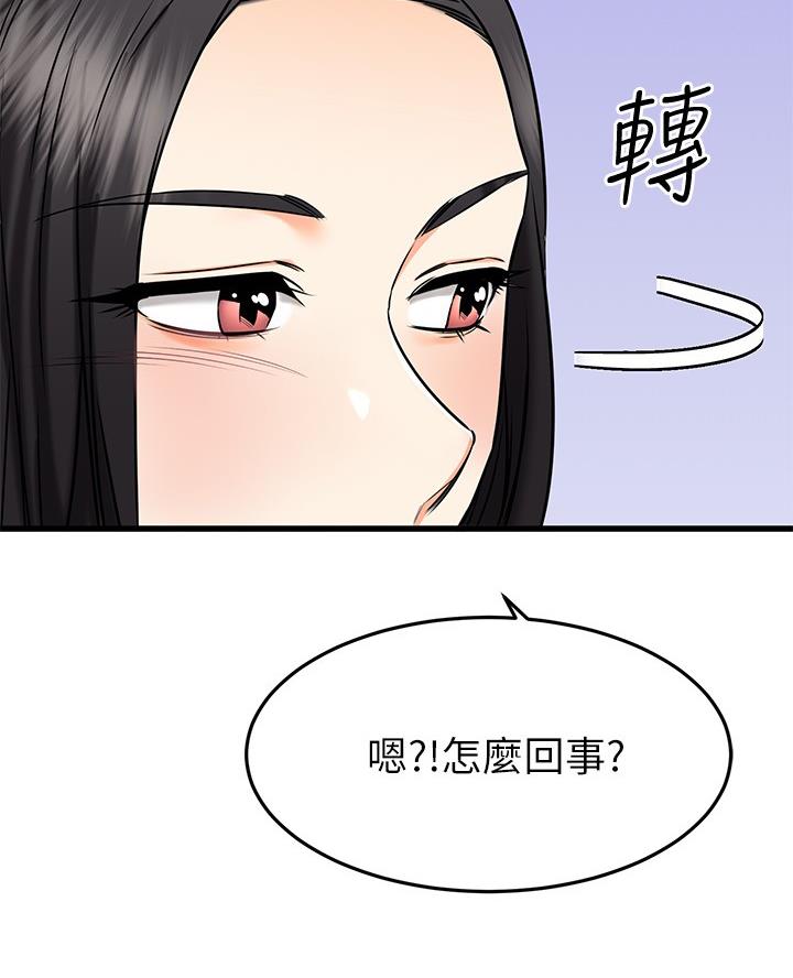 第105话28