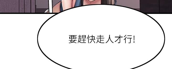 第20话77