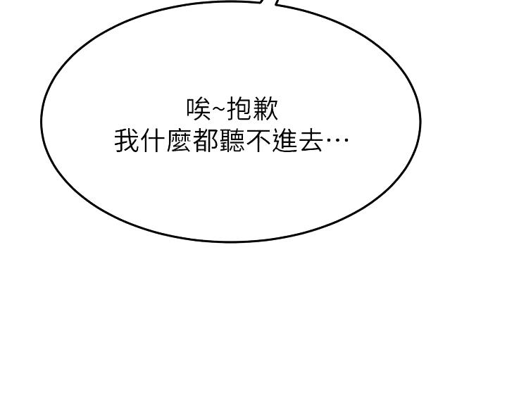 第117话56
