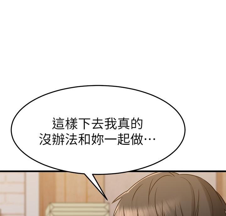 第75话20