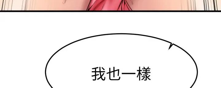 第39话85