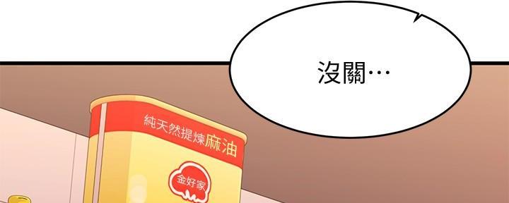 第37话175