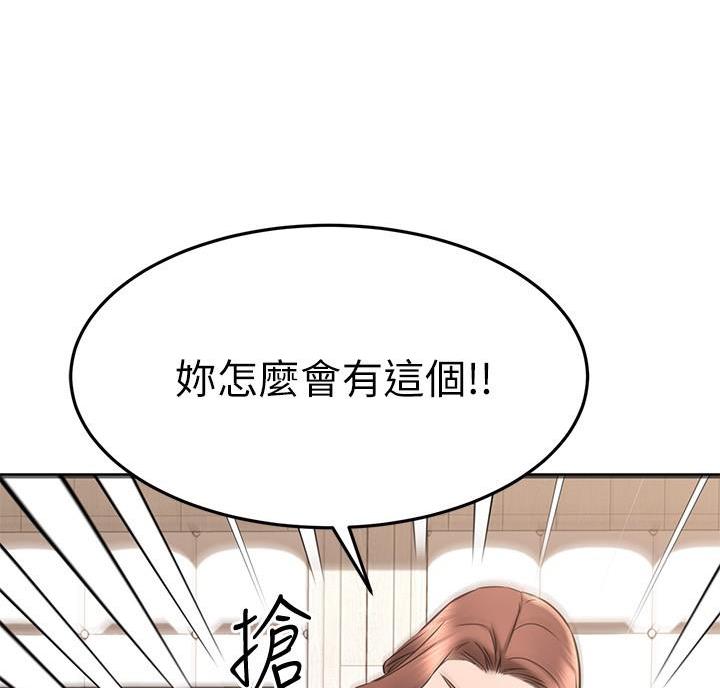 第74话62