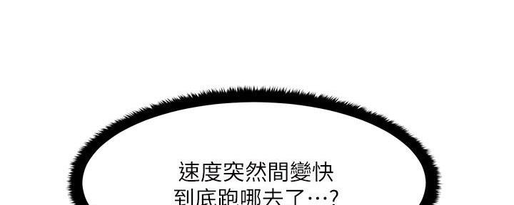 第19话122
