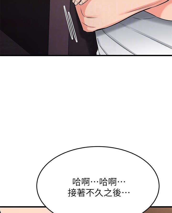 第92话32