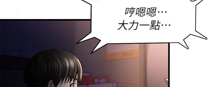 第3话93