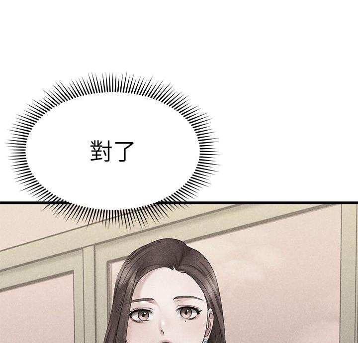 第75话75
