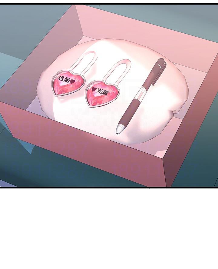 第105话36