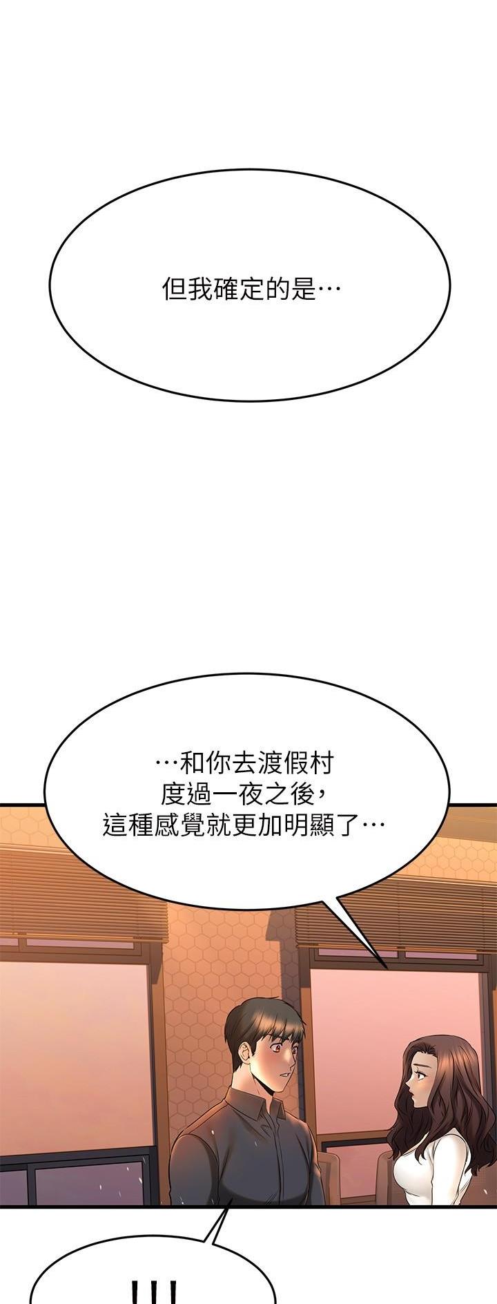 第77话17