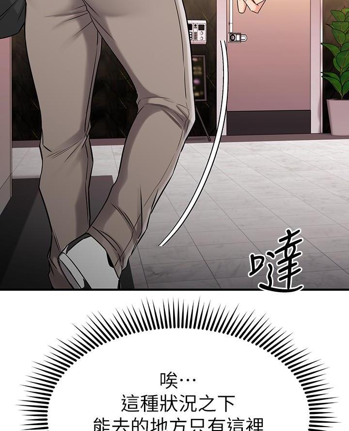 第91话2