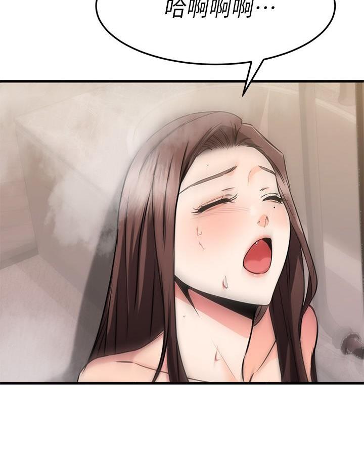 第99话30