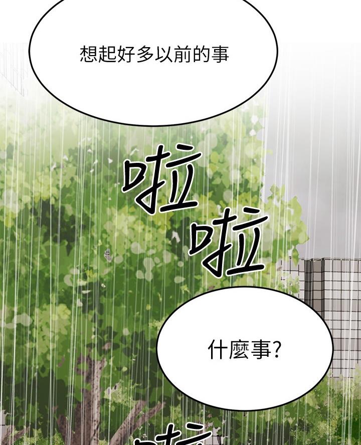 第95话43