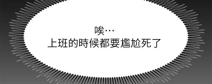 第30话27