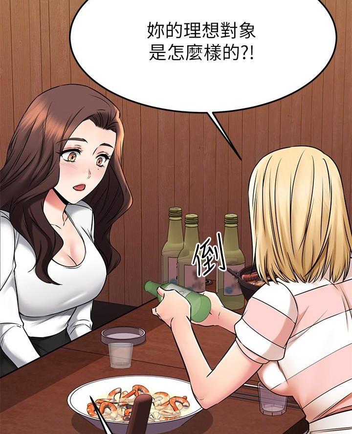 第83话14