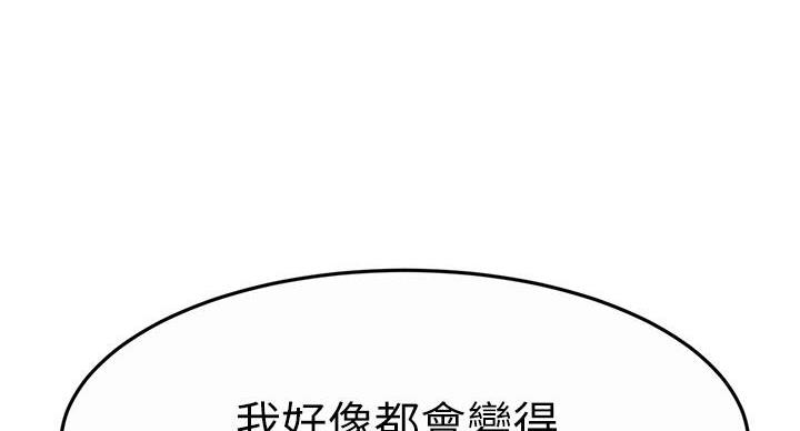 第62话29