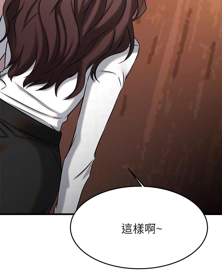 第86话14